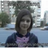 Me empujaron
Las ganas de unos sentones