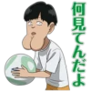 One Punch Man (Anime) 29