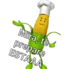 Mira, te prepare ESTAAA