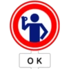 ОК