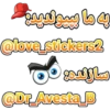 நெறிகரை ம ழு
wwwx
@love_stickers2
கரம்
@Dr_Avesta B