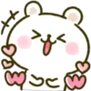 Oso Polar Emoji 25