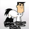 Épico uwu 6