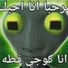 Épico uwu 15
