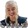 Game of Thrones 15