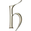 Б