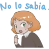 No lo sabia
abygail