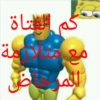 Épico uwu 29
