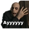 АууУУУУ