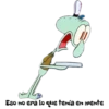Bob Esponja 3 (by Estrella AA) 6