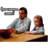 Que vamos a
comer?
