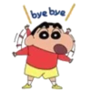 bye bye