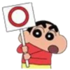 Shin Chan 27