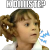 KDUJISTE?