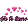 Ya te llamo