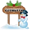 KUSMERYH