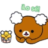 白眼
歐