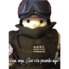 DEED
N.E.E.T.
ДОМАШНИЯ ГВАРДИЯ
WIT EMPLOYMENT EMBATTLED TEAM
Vaya, vaya, ¿Qué esta pasando aquí?