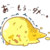 ・・・もう・･・ダメ.…。