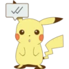 Pikachu 23