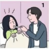 Secuencias de parejas 8 26