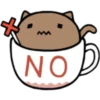 Нет