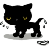 vuo