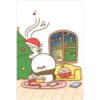 Cute planta- Christmas 7