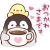 おつかれ
さまです
⑩
