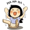 НА НА НА
