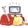 だ
5