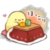 ほっこい