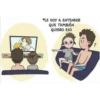 Secuencias de parejas 4 24