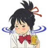 Kimi No Na Wa (Your Name) 5