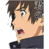 君
tu