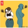 Secuencia de parejas  20 5