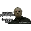 Viernes 13 with Jason Voorhees 15