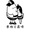 B
^
3
IM
患难见真情