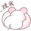 理寶