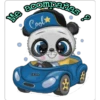 Me
acompaññas
Cool*
itisa