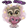 Te amo
ition
Shaterstock