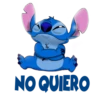 المدد
NO QUIERO
