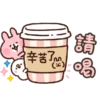 Barbiebox KANA 11