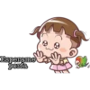 Esperame
porfa