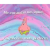 Me encantan tus ojitos
SPACE
y tu sonrisa toda perfecta.