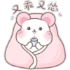 8
罪名称