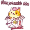 Vamos por comida china
THAK
YOU
cokki
|好吃猫
TIME
www