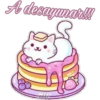 A desayunar!!!
cokki