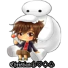 Christian