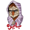 libyan sticker 7